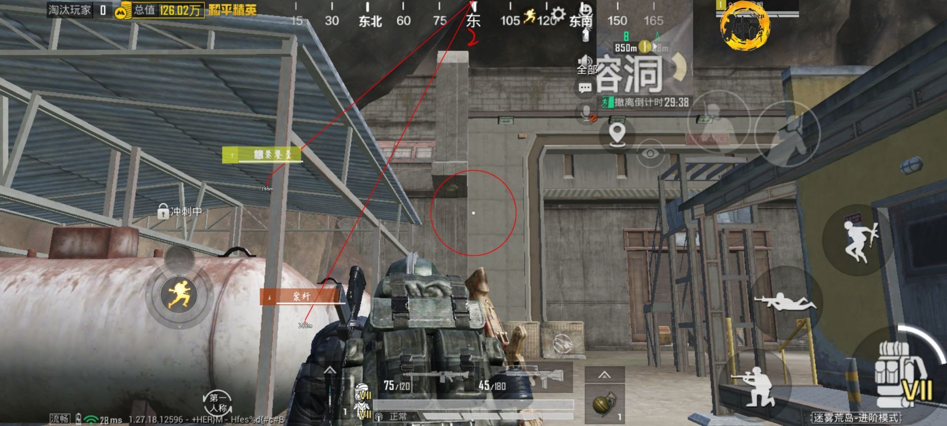 和平精英辅助【哈士奇容器直装V3.6稳定版】全图人物透视 主播无后座 开枪防抖动 皮肤美化 欧布变色  紫色螳螂 触摸自瞄 自瞄范围