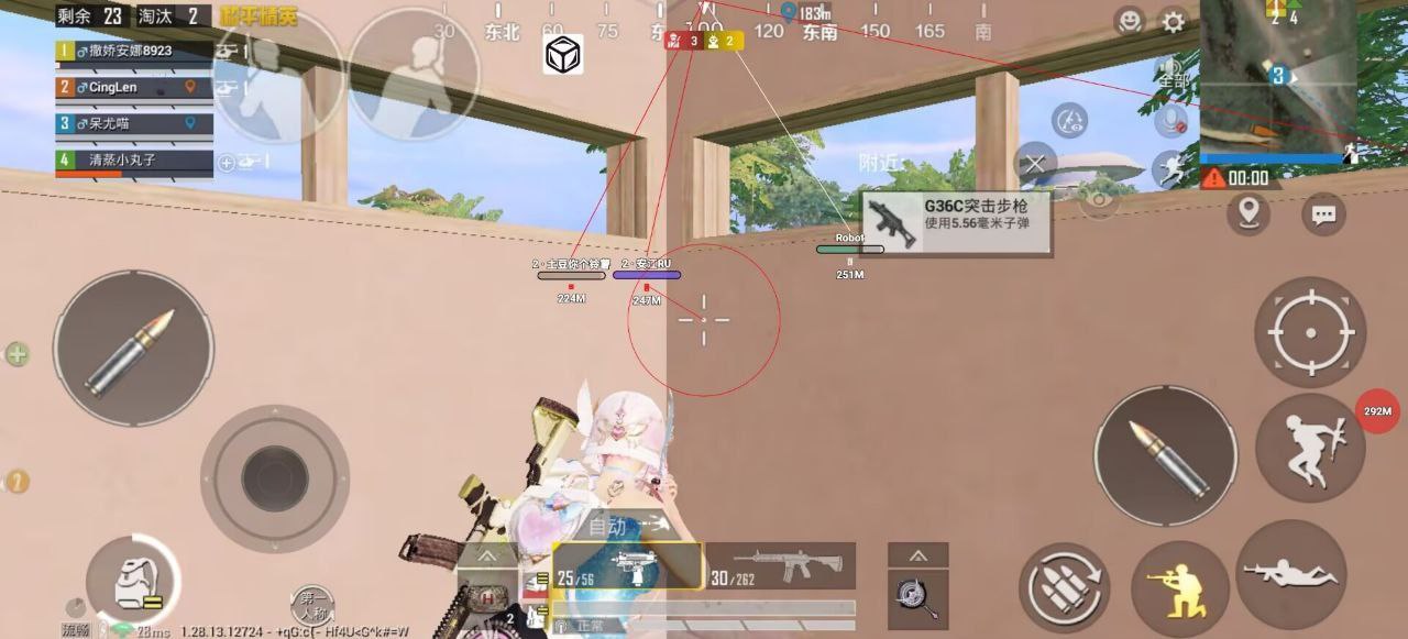 和平精英辅助【恶魔之眼直装V3.0】透视绘制 骨骼显示 物资显示 雷达预警 触摸自瞄 开火自瞄 开镜自瞄