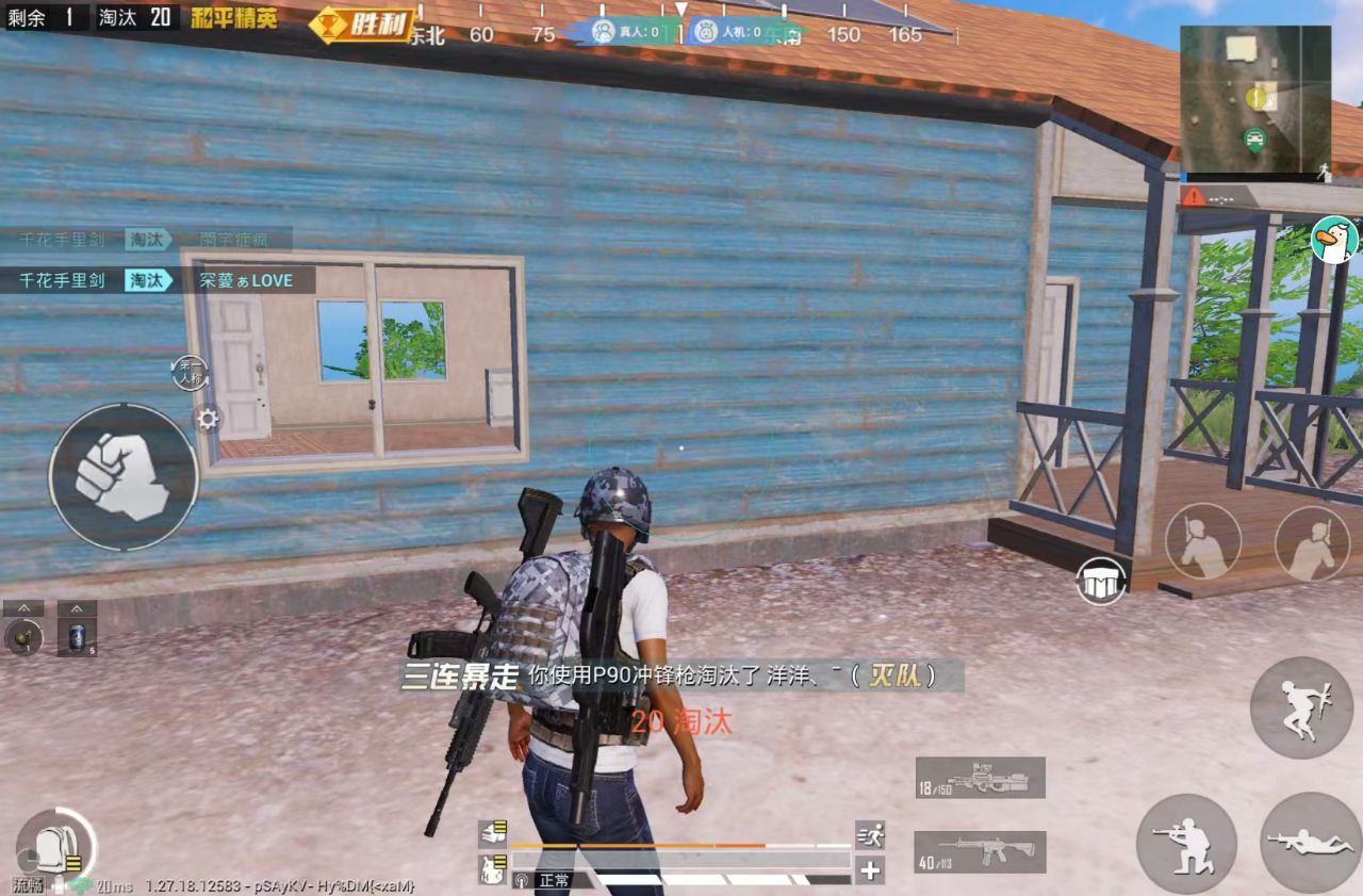 揭秘和平精英辅助工具的真相:你真的需要它吗