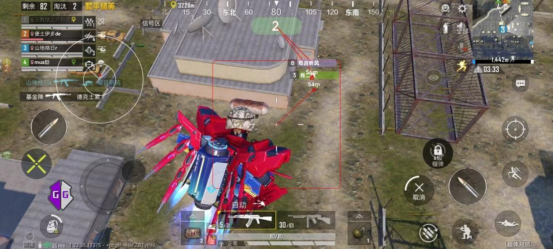 和平精英辅助《火锅》容器直装外挂全新稳定